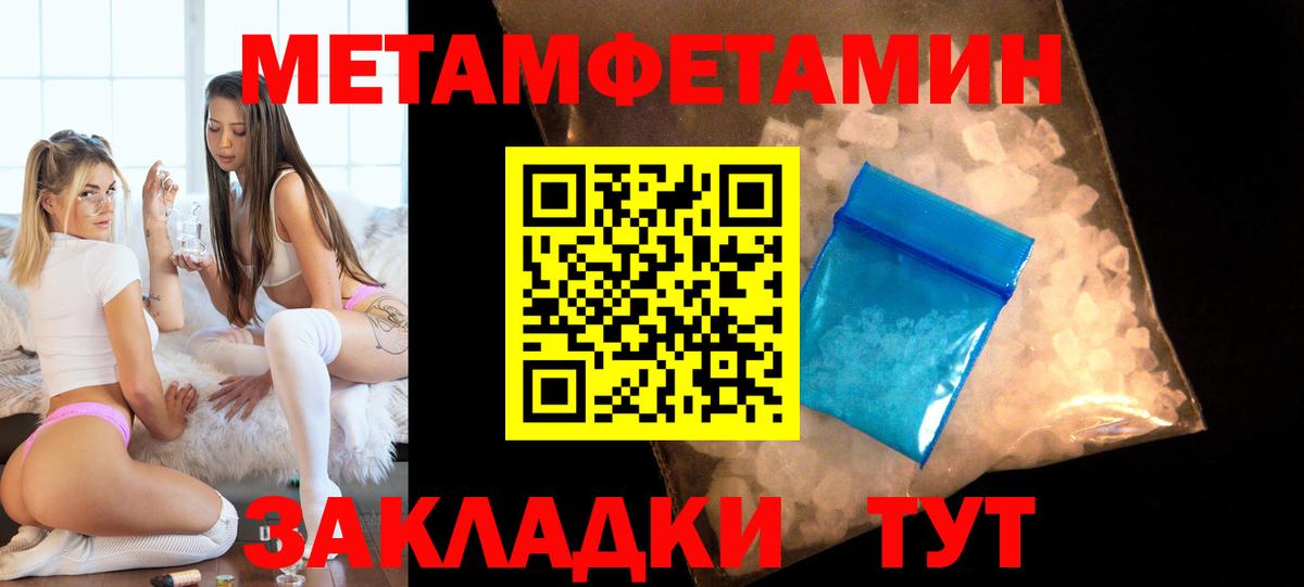 АМФЕТАМИН 97% Сызрань