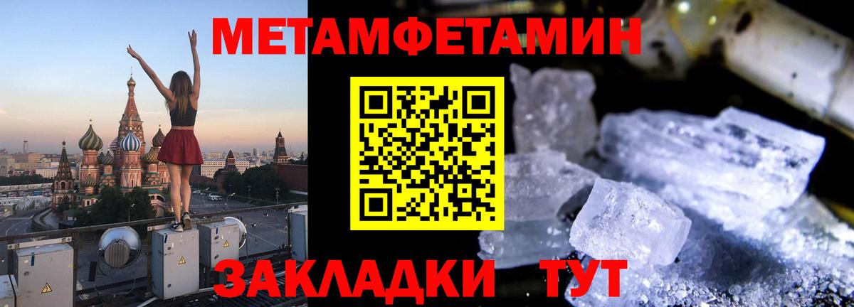 Сызрань  АМФЕТАМИН VHQ  АМФ  Вход с VPN 