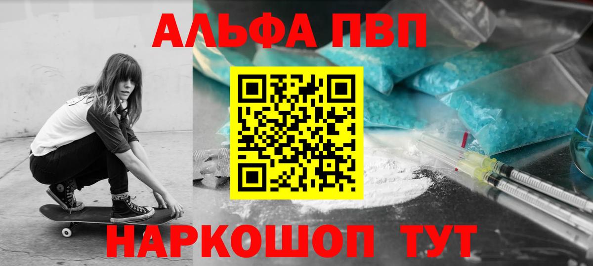 A-PVP СК КРИС  APVP  Альфа ПВП СК КРИС  Сызрань  Вход с VPN  A PVP СК 