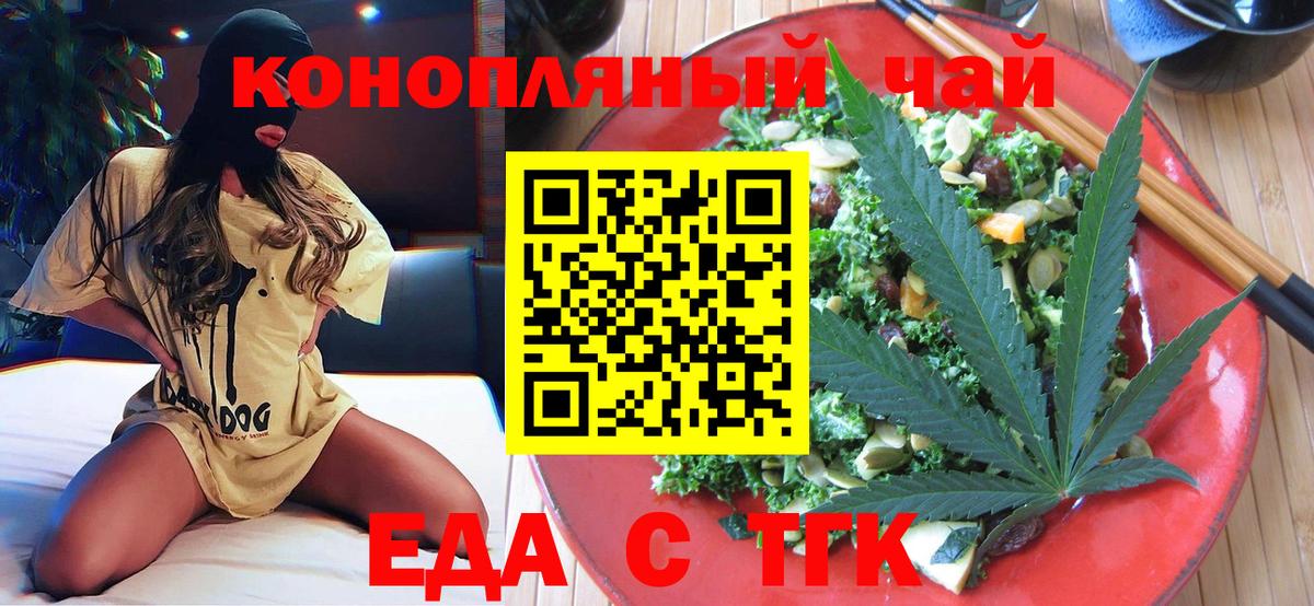 Сызрань  Canna-Cookies конопля  Вход с VPN 