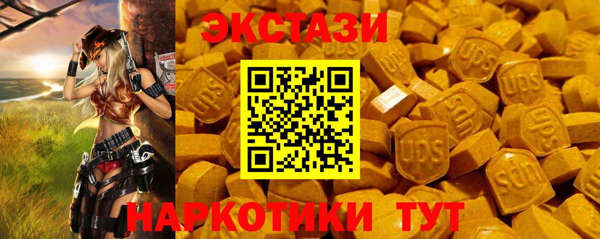 ЭКСТАЗИ Punisher Сызрань
