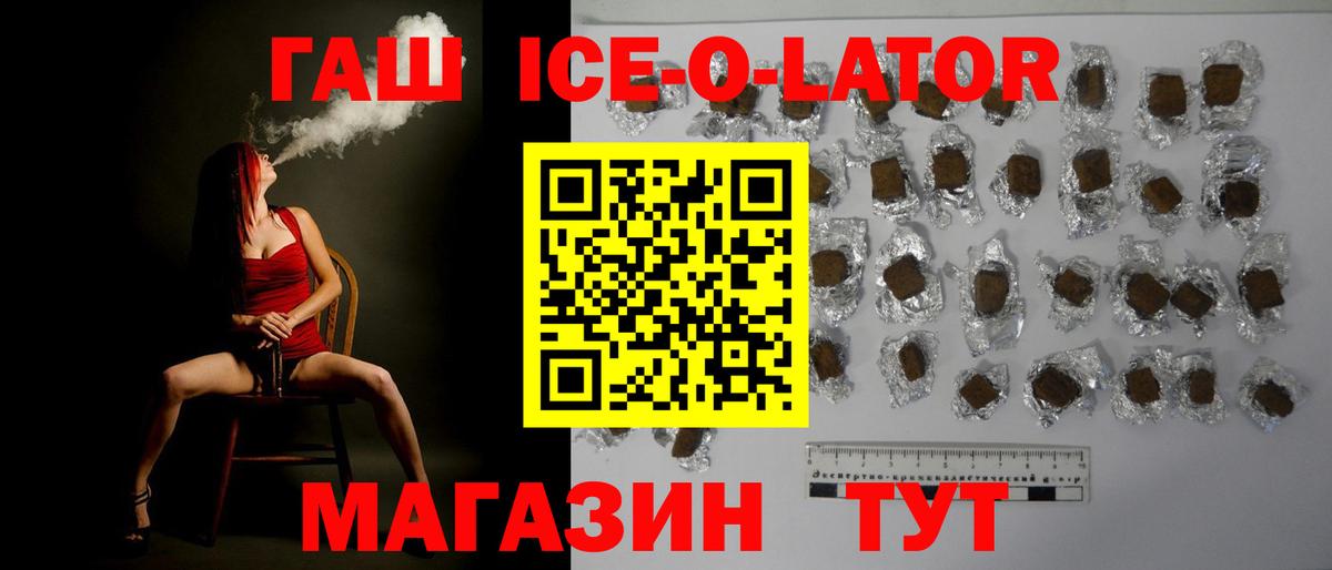 ГАШИШ Premium Сызрань