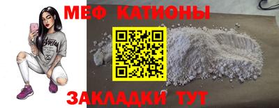 метамфетамин Гай