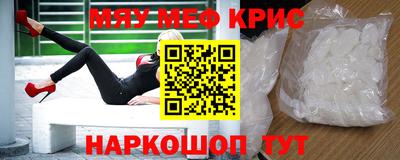 крисы Гатчина