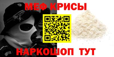 метамфетамин Гай