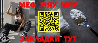 метамфетамин Гай