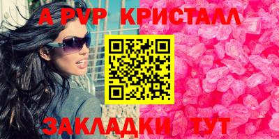 соль курить ск Гагарин