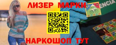 метамфетамин Гай