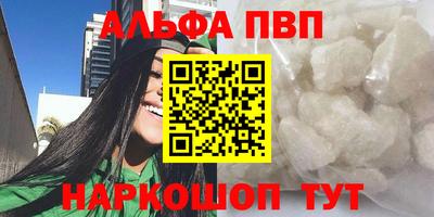 соль курить ск Гагарин