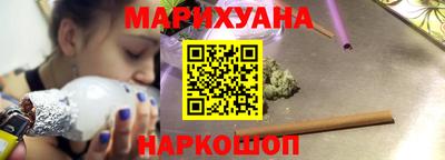 соль курить ск Гагарин