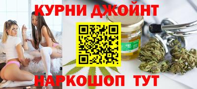 соль курить ск Гагарин