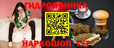 соль курить ск Гагарин