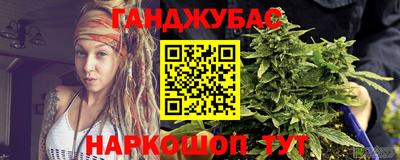 метамфетамин Гай