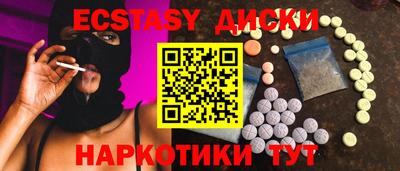 соль курить ск Гагарин