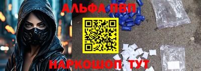 метамфетамин Гай