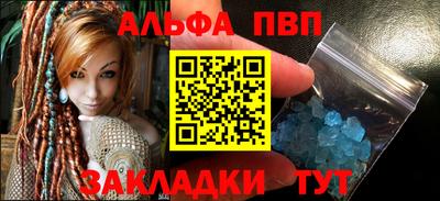 метамфетамин Гай