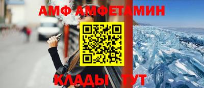метамфетамин Гай