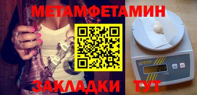 метамфетамин Гай
