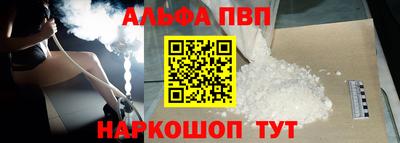 метамфетамин Гай