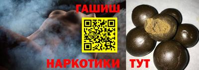 соль курить ск Гагарин