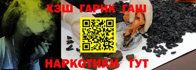 крисы Гатчина