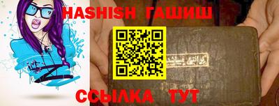 крисы Гатчина