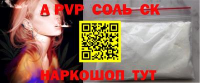 соль курить ск Гагарин