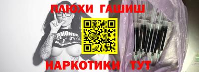 метамфетамин Гай
