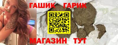 метамфетамин Гай