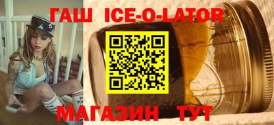 соль курить ск Гагарин
