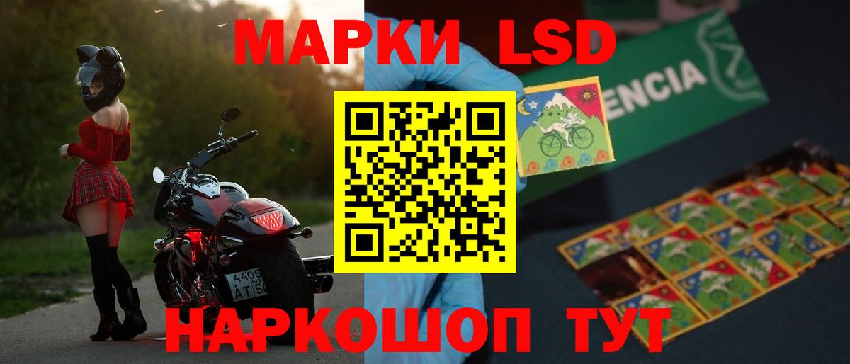 LSD-25 экстази кислота  ЛСД экстази ecstasy  Сызрань  Вход с VPN 