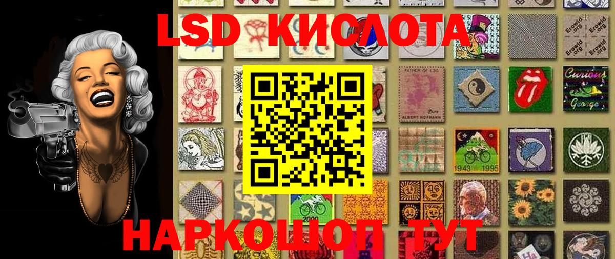 Марки NBOMe 1,5мг Сызрань