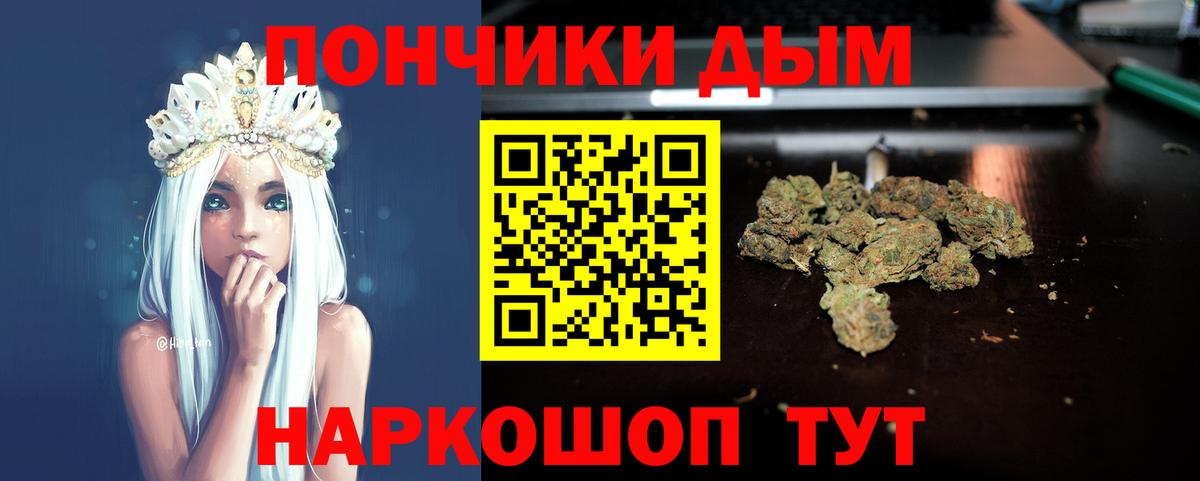 Бошки марихуана гибрид  Марихуана Amnesia  Вход с VPN  Марихуана сатива  Сызрань 