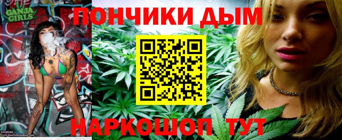 Бошки марихуана тримм Сызрань